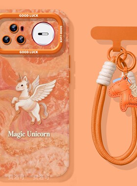 丝绸小马适用华为nova15手机壳15pro套nova14新年新款11活力版9se硅胶13小众10高级nove8i女novo7可爱12ultra