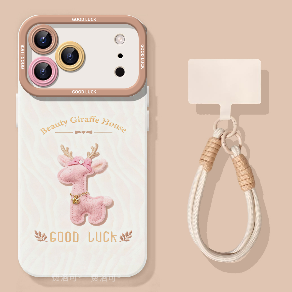 好运小鹿适用苹果17promax手机壳新款iphone16pro保护套15圣诞11马年x的全包ipone卡通14plus高级ip13女12