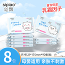 丝飘云朵萌宠新生宝宝乳霜纸云柔纸家用实惠装婴儿专用擦手面巾纸