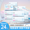 丝飘新生婴儿云柔巾乳霜纸大包整箱批保湿纸实惠装家庭装宝宝专用