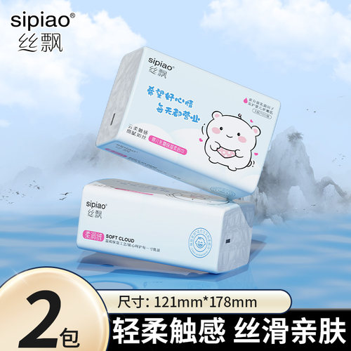 丝飘大包乳霜纸实惠装家用婴儿专用新生宝宝用纸擦手纸保湿面巾纸
