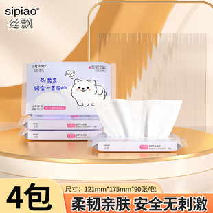 婴儿擦手面巾纸 丝飘云朵萌趣抽纸新生宝宝乳霜纸云柔纸家用实惠装