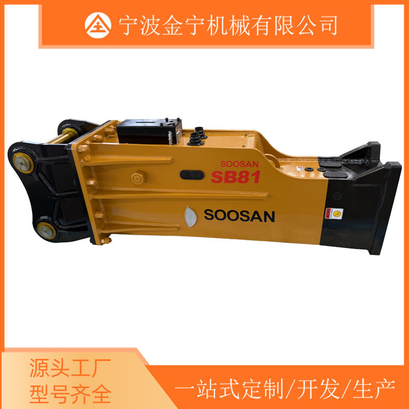 静音液压破碎锤SB81钩机破碎头矿山开采专用140炮锤三角直角钎杆,机械设备,其他机械设备,淘宝优惠券,粉丝福利购,淘宝优惠卷