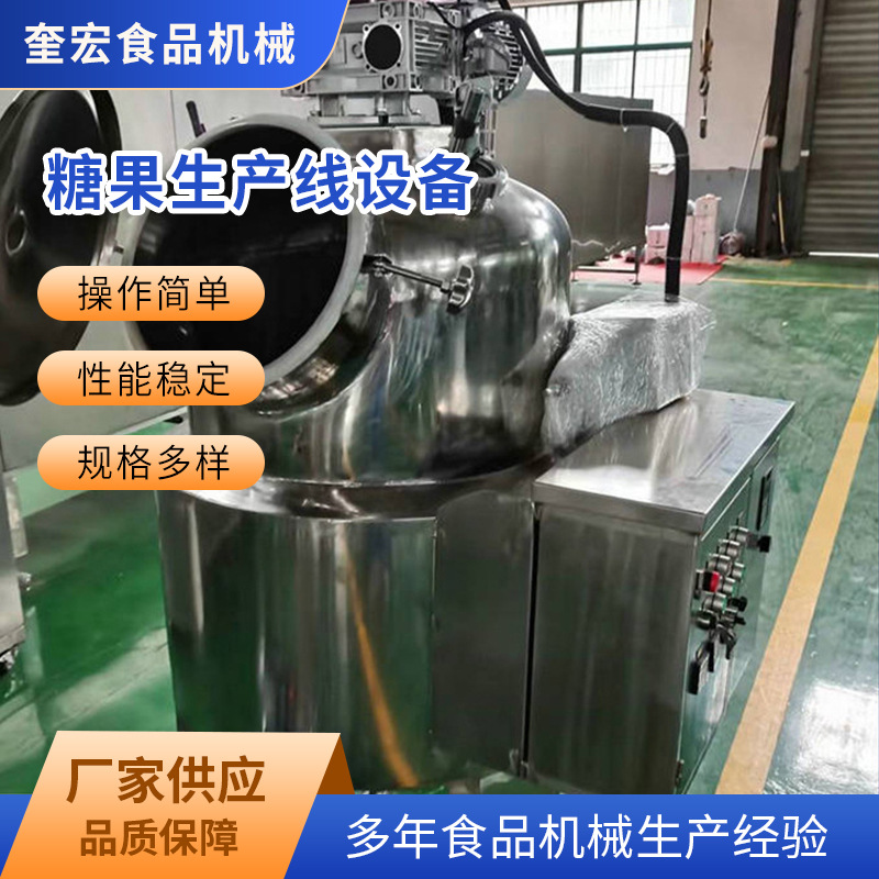 小型糖果浇注机 全自动糖果成型机械 供应全自动硬糖浇注生产线