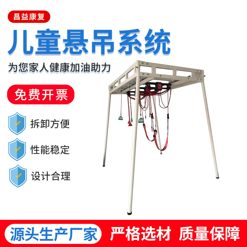 SET悬吊训练康复系统弹力绳运动健身配件红绳子悬挂康复器材设备