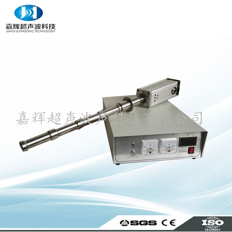 厂家直供工业级超声波分散仪纳米管二氧化硅分散氧化铝分散设备
