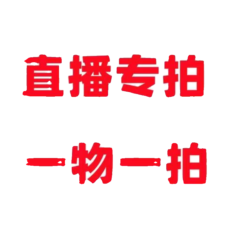 一物一拍绿植花卉盆栽