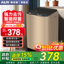 奥克斯8 10公斤洗衣机全自动家用小型出租房用宿舍大容量洗烘一体