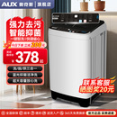 奥克斯8 10KG洗衣机全自动小型波轮家用出租房用大容量洗烘一体