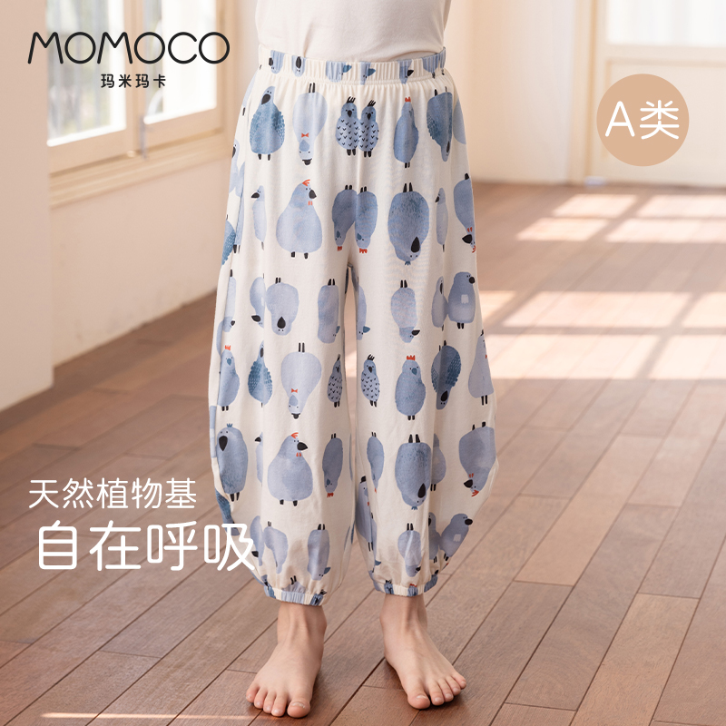 玛米玛卡儿童睡裤2025年夏新款薄款睡衣宽松男童宝宝家居裤防蚊裤