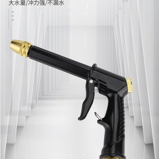 洗车水枪高压抢家用神器伸缩水管软管强力增压喷头冲洗地面自来水