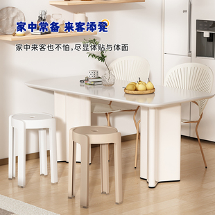 塑料凳子家用加厚可叠放简易客厅餐凳餐桌椅子高圆凳胶凳风车板凳