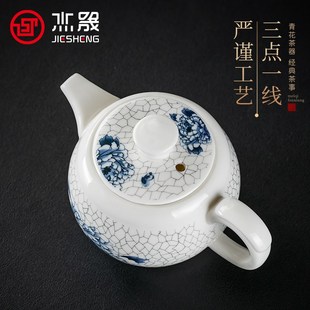 家用功夫茶具 青花玲珑壶陶瓷单壶骨瓷泡茶壶手抓盖碗带过滤网中式