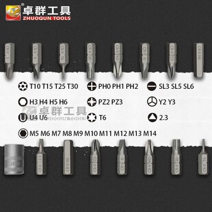 38合一螺丝刀套组多用能棘轮扳手可旋转批头家用维修机修组合工具