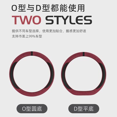 翻毛皮方向盘把套高级感男女四季通用麂皮绒吸汗防滑大众宝马把套