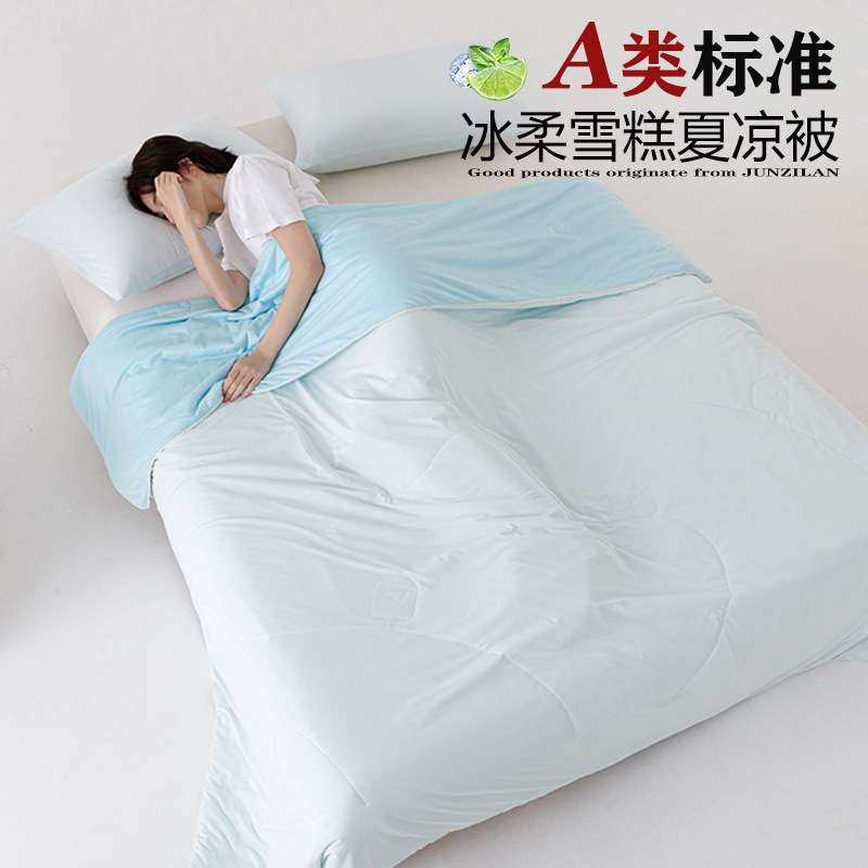 A类母婴级夏凉被可机洗空调被单人宿舍纯色双感凉感丝抗菌夏被