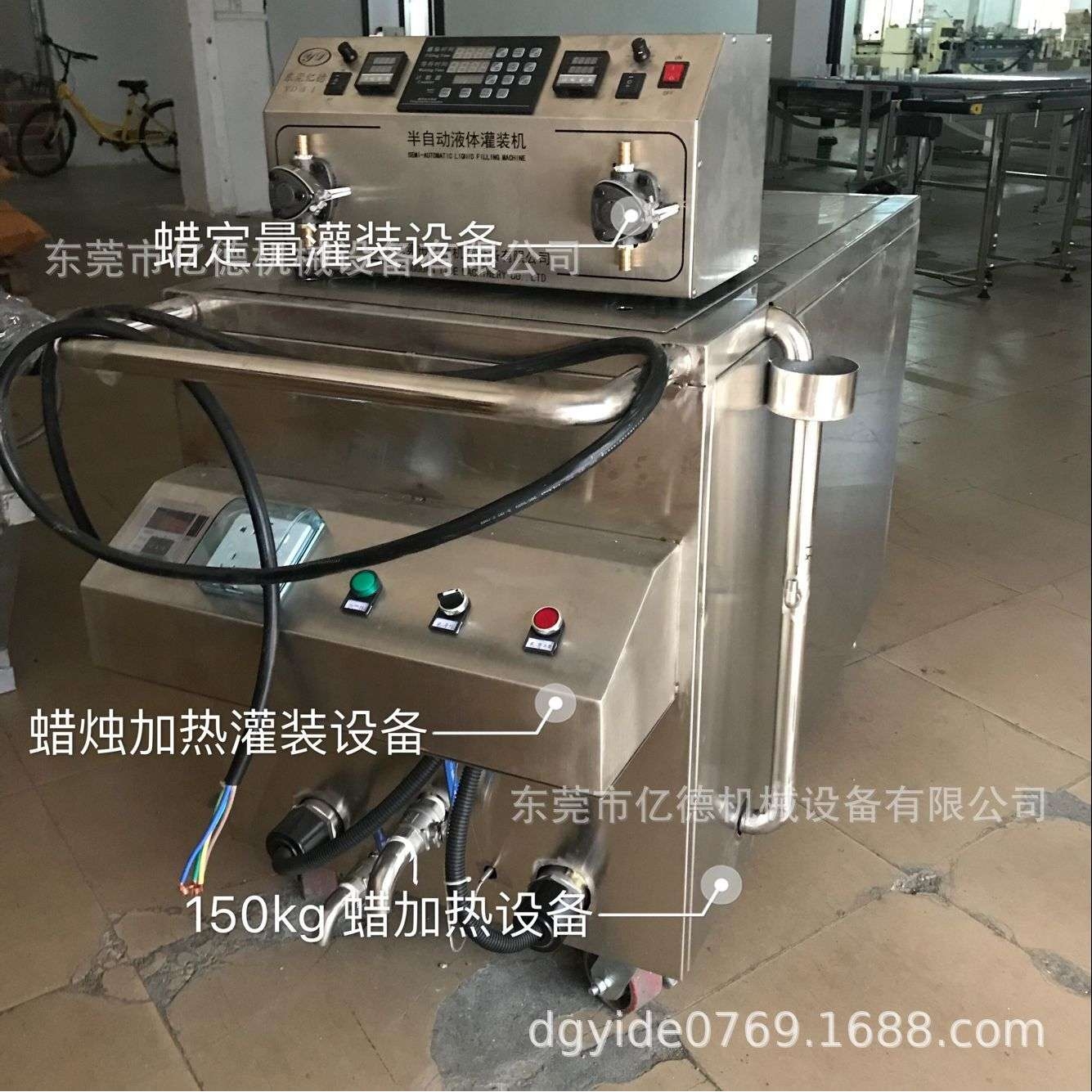 YD-100  可移动不锈钢加热桶
