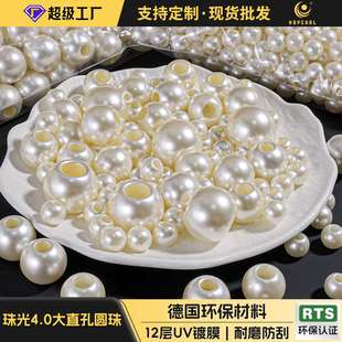 8-30MM散装大孔皮筋饰品珠子abs仿珍珠diy配件手工发饰