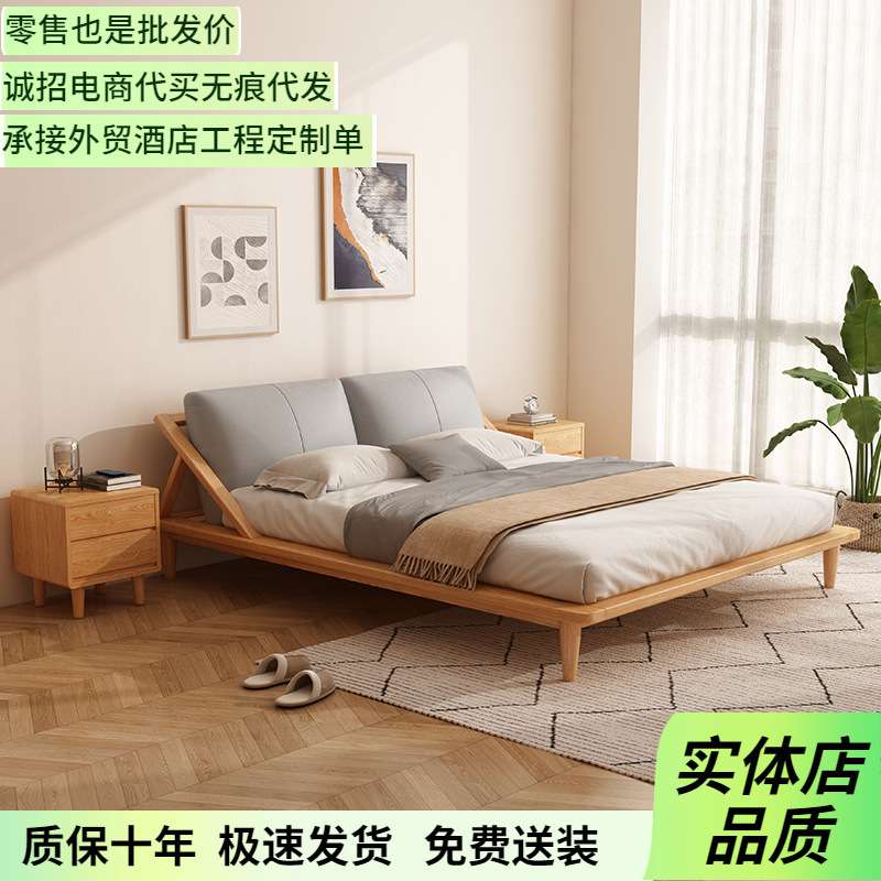 北欧实木床双人床1.8M白蜡木1.5米软靠原木家具纯实木榫卯结构
