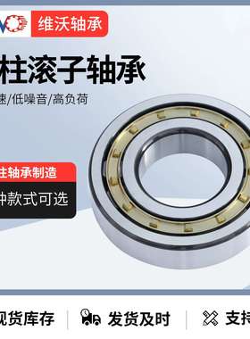 圆柱滚子轴承N NJ NU  2313EM  2313E  NUP NF  单列圆柱滚子轴承