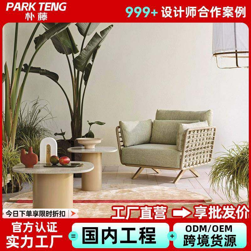 北欧户外沙发庭院防雨藤编咖啡厅别墅酒店花园休闲卡座藤家具组合,住宅家具,户外沙发,淘宝优惠券,粉丝福利购,淘宝优惠卷
