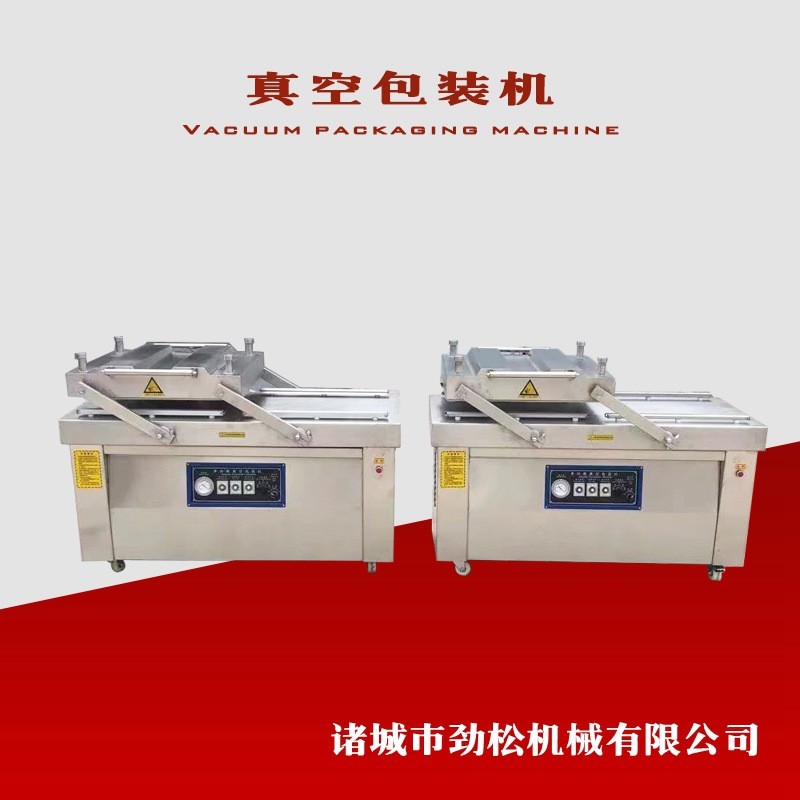 干湿两用双室真空包装机 整鸡整鹅真空封口机 粮食海鲜抽气包装机