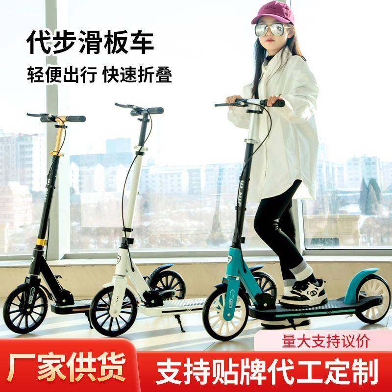 厂家便携折叠可调节成人二轮滑板车 6-18岁青少年滑板代步车