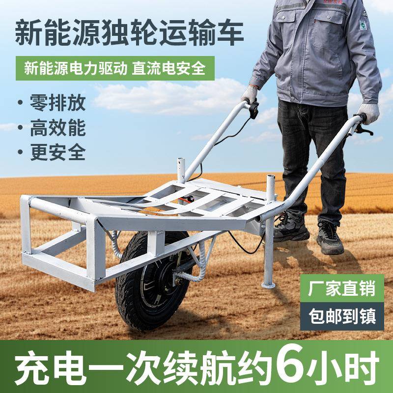 新款农用电动独轮充电锂电池手推车配件电机全套充电防滑轮爬山虎