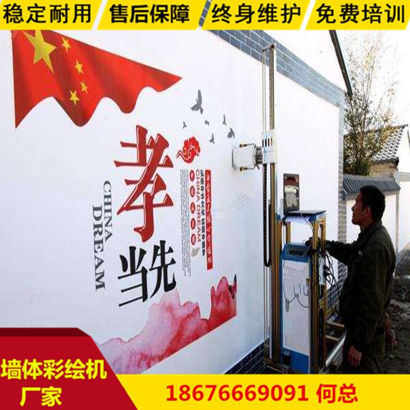 户外文化墙外围墙打印机 3D背景墙面彩绘机 立式墙体彩绘机喷绘机