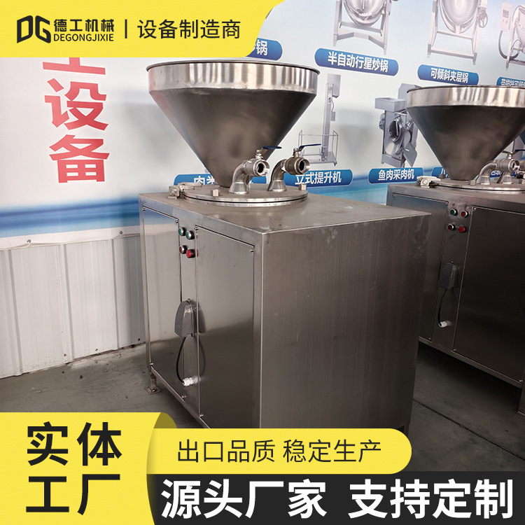香肠全自动灌肠机器 玉米肠液压灌肠机 亲亲肠培根火腿自动灌肠机