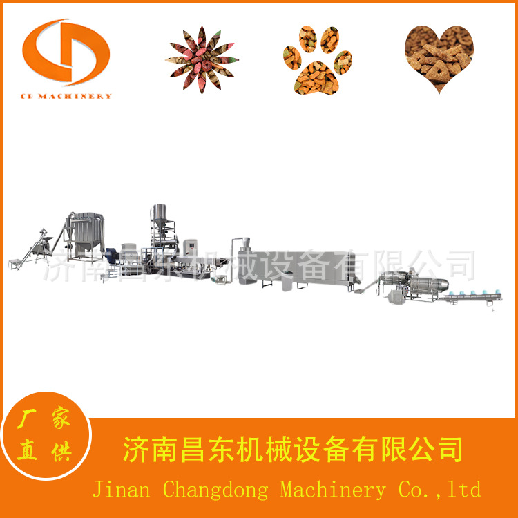 整套宠物饲料生产线 卧式混料机 狗粮猫粮加工设备宠物咬胶挤出机