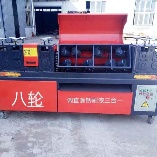 新型钢管调直机 小型压轮式架子管调直机 脚手架除锈喷漆机