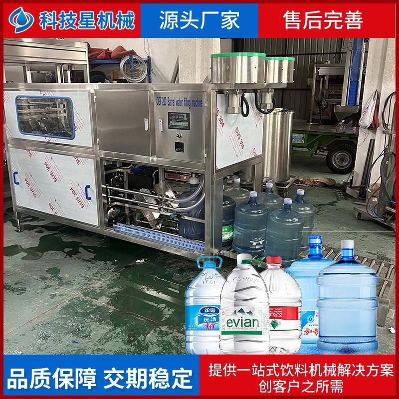 小型桶装水设备 桶装纯净水定制出口设备 200-20桶纯净水灌装机