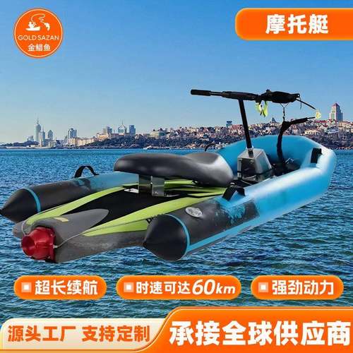 跨境供应摩托艇 公园景区娱乐休闲电动卡丁船 成人竞速漂移摩托艇