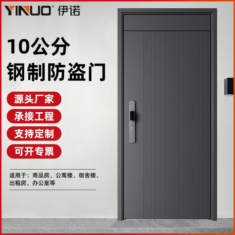 钢质防盗门10公分入户门 出租房单门公寓商品房大门平板门楣进户