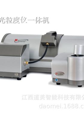 粉末涂料BT-9300S激光粒度分析仪干湿金属粉末粒径直径分析测量仪