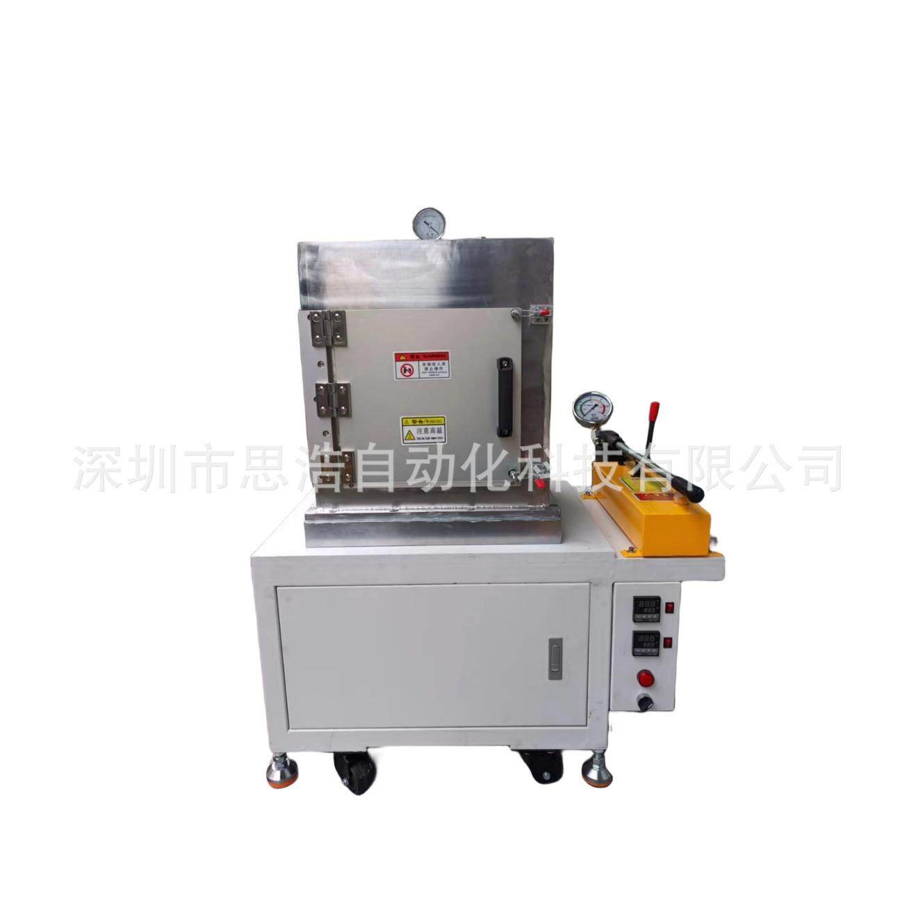 SH-C901HVA-20THC150 油缸配套手动液压泵加压 20吨真空热压机