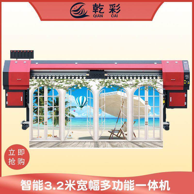 8D壁纸无缝大型壁画打印机3d背景墙壁布喷绘机全自动壁画uv打印机,机械设备,印刷设备,淘宝优惠券,粉丝福利购,淘宝优惠卷