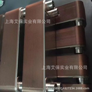 换热器厂家 上海镍钎焊 焊接板式 换热器 304钎焊板式