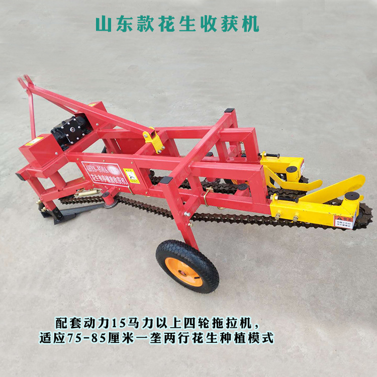 四轮车带链条花生收获机河南山东款垄上花生收获效率高花生收获机