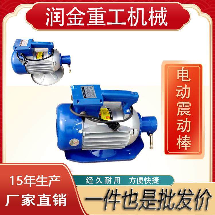 背负式汽油混凝土振动棒便携式水泥汽油 插入式振动棒振捣棒,五金/工具,工程/建筑机械,淘宝优惠券,粉丝福利购,淘宝优惠卷