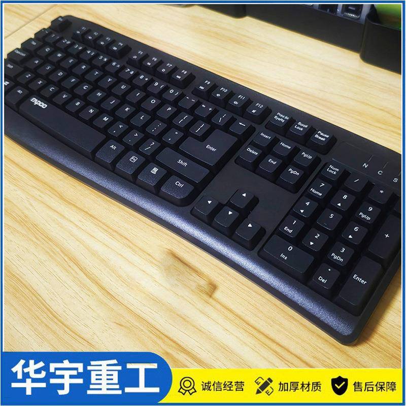 矿用FHJ1.5W本安型无线键盘 高品质煤矿专用本安型无线键盘