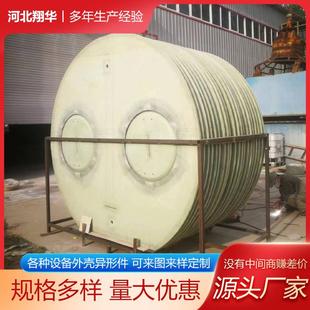 叶根挡板 防雨罩 玻璃钢电气风力发电配件 叶根隔板