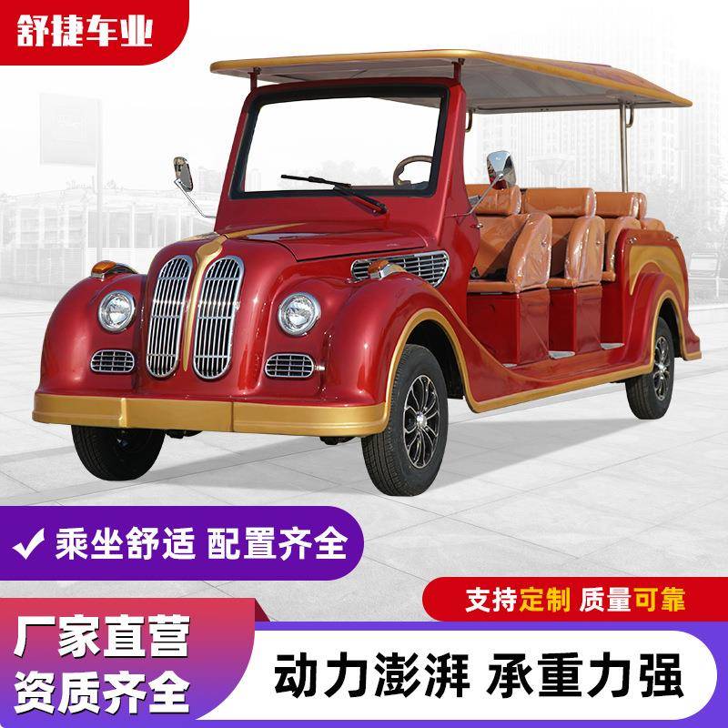 售楼处楼盘电动四轮老爷看房车酒店宾馆接待车复古观光车游览车