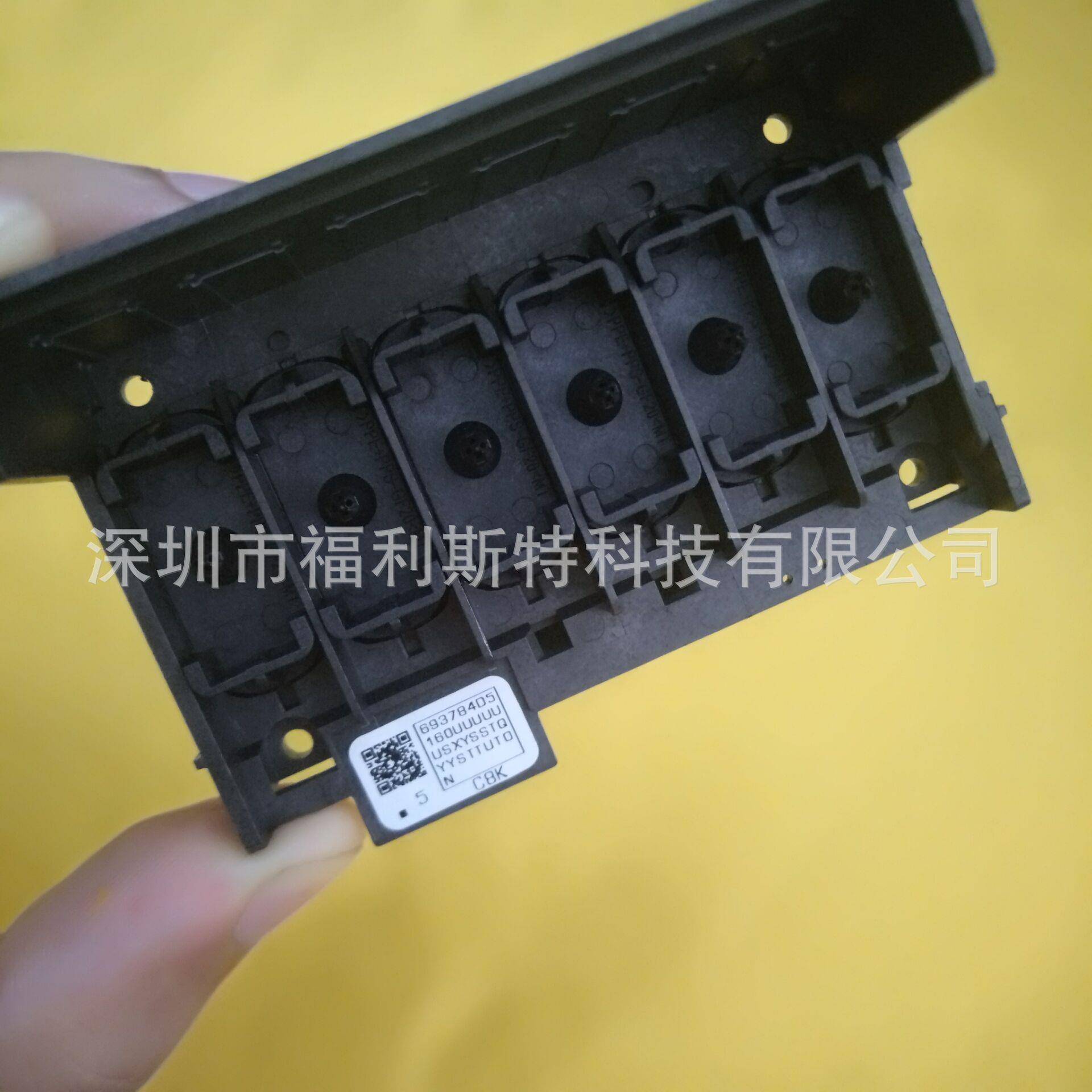 六色写真机喷头 UV平板机打印头 XP600喷头 xp600 printhead uv