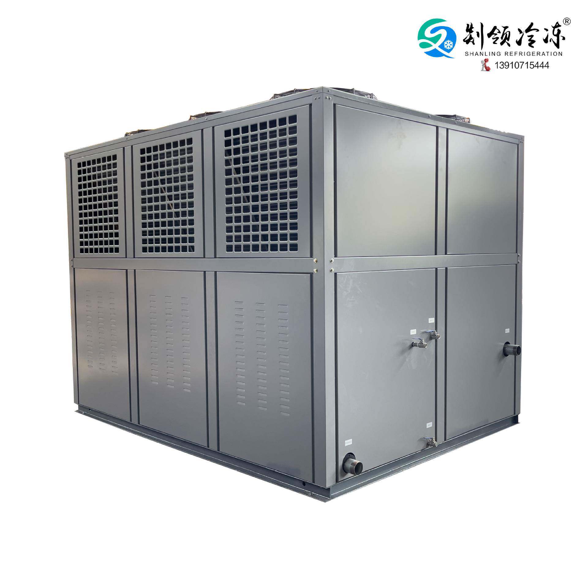 工业冷水机40匹20吨冰水机发酵罐反应釜冷却机注塑模具冷水机