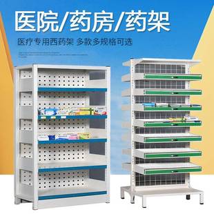 钢制西药架诊所药架药店单双面抽拉药盘架药房旋转医院药架货架