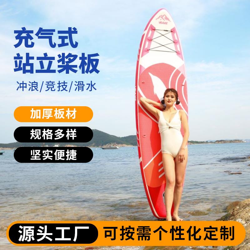 双人SUP桨板站立式充气桨板可折叠成人冲浪板水上竞速划水板滑水