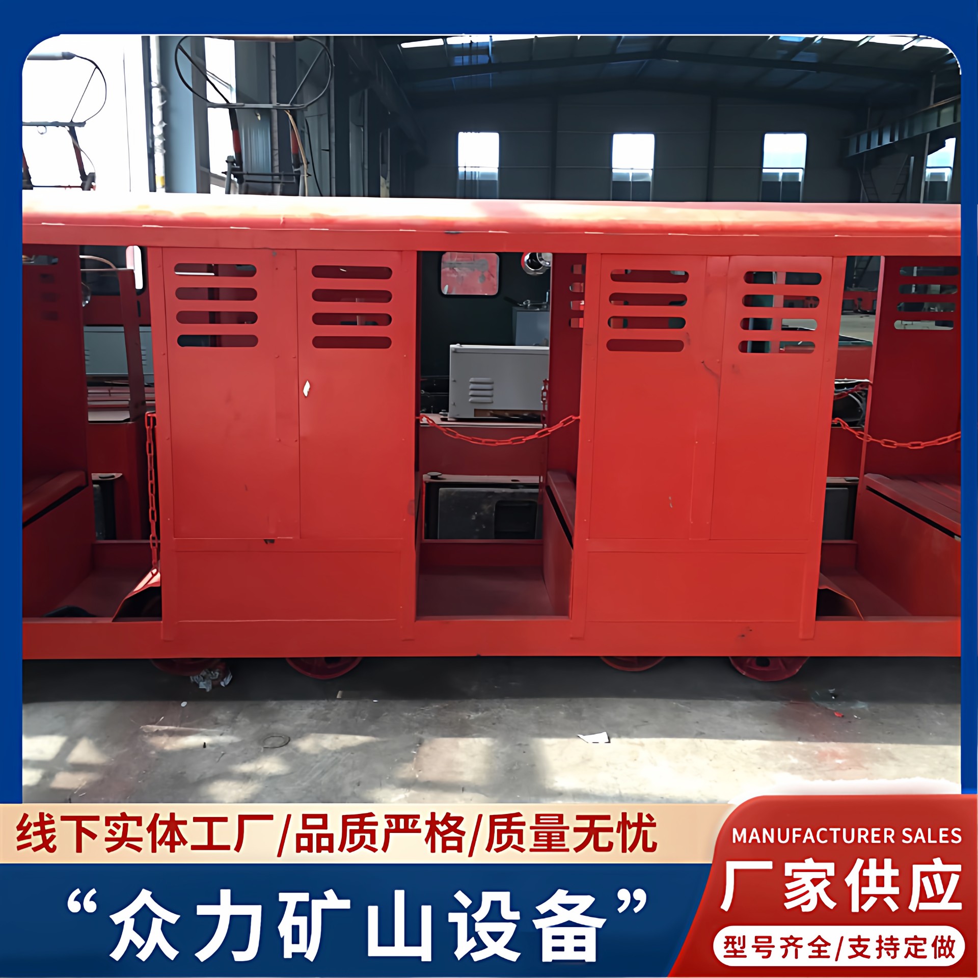 煤矿用平巷人车 PRC12-6/3矿用平巷人车 斜井人车矿山车矿安标井