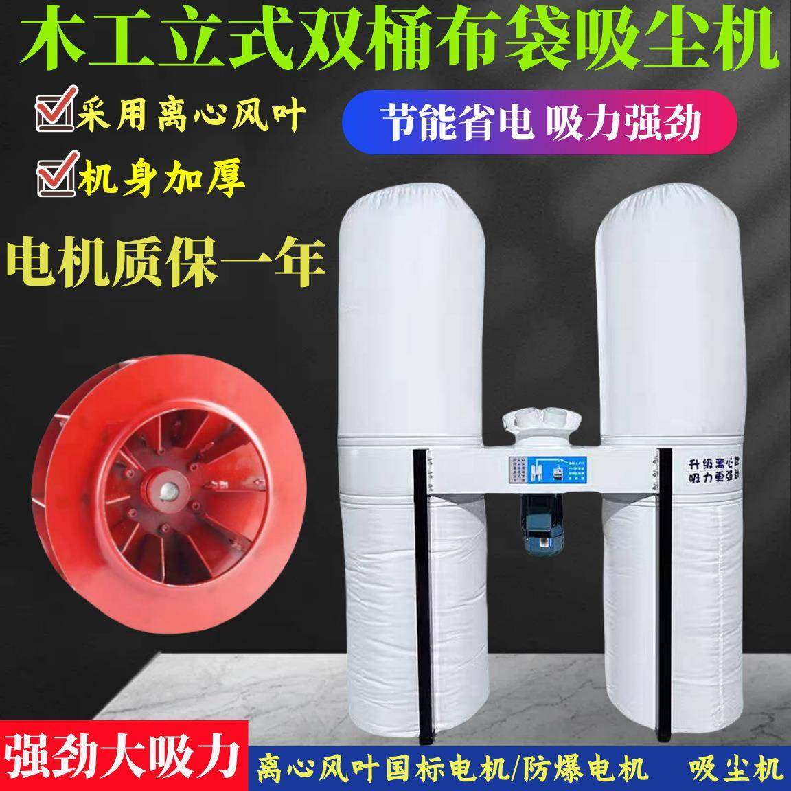 木工布袋吸尘器大功率工业粉尘除尘器工厂雕刻机集尘器防爆吸尘机,五金/工具,机床,淘宝优惠券,粉丝福利购,淘宝优惠卷